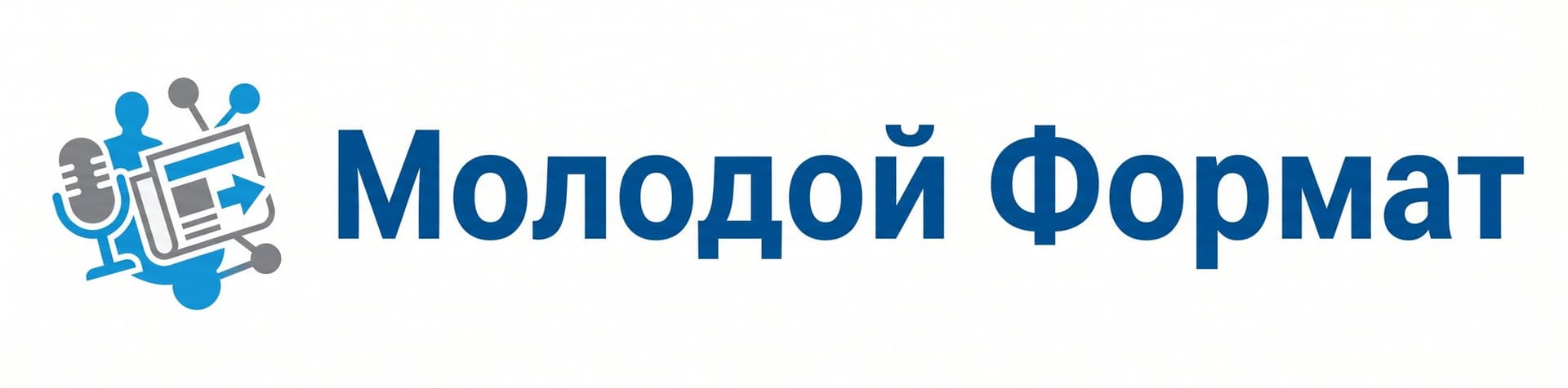 Молодой Формат